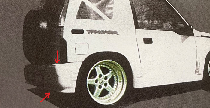 1989-1994 Geo Tracker Rear Bumper